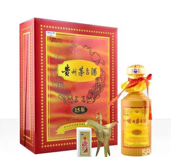 四方台礼盒茅台酒回收
